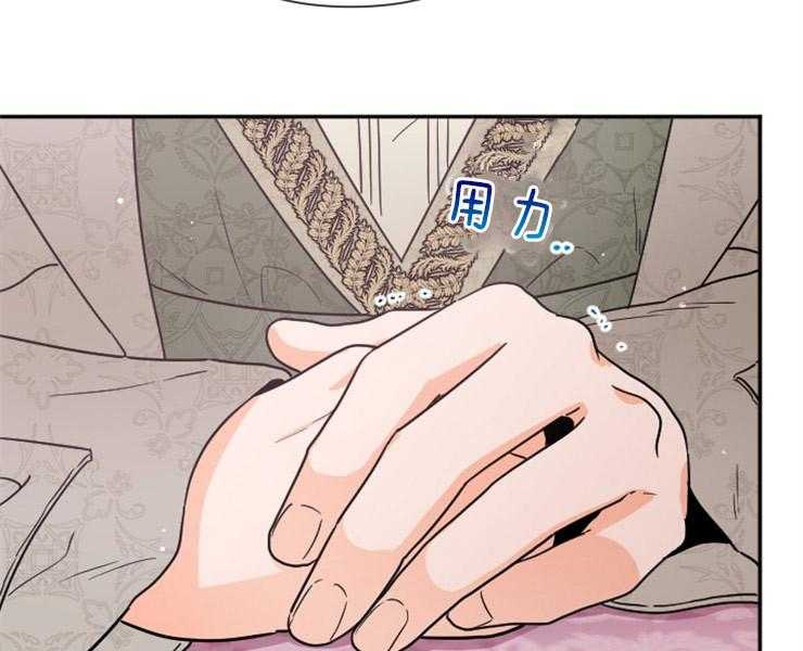 《女爵重生记》漫画最新章节第107话 更想选择相信免费下拉式在线观看章节第【23】张图片