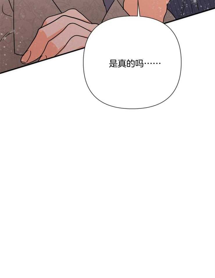 《女爵重生记》漫画最新章节第107话 更想选择相信免费下拉式在线观看章节第【58】张图片