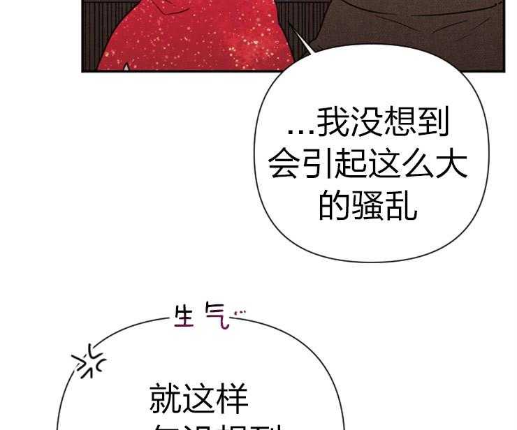 《女爵重生记》漫画最新章节第111话 她应该站在舞台上免费下拉式在线观看章节第【80】张图片