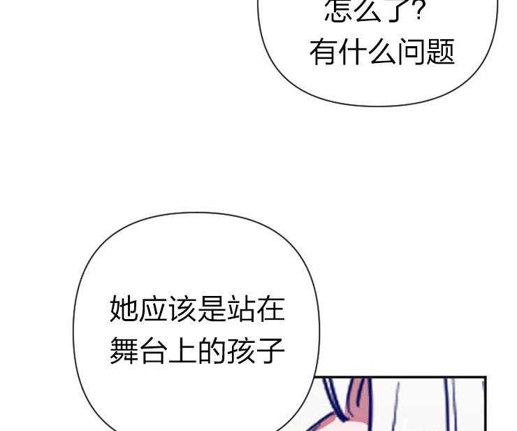 《女爵重生记》漫画最新章节第111话 她应该站在舞台上免费下拉式在线观看章节第【76】张图片