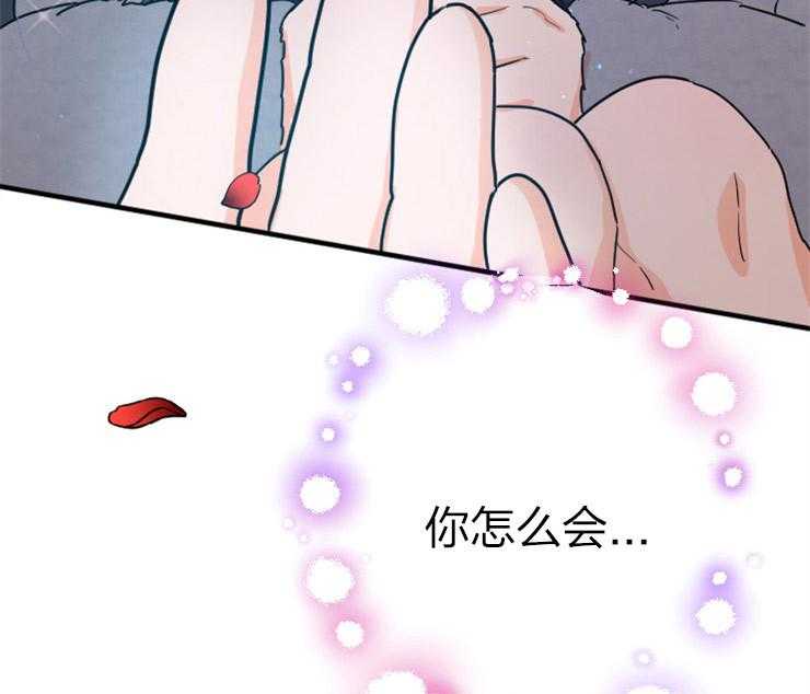 《女爵重生记》漫画最新章节第111话 她应该站在舞台上免费下拉式在线观看章节第【2】张图片