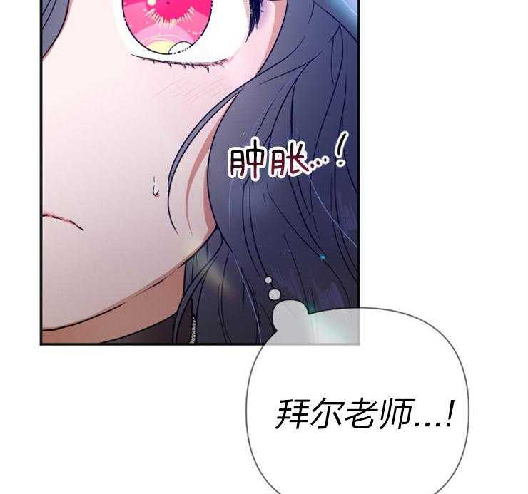 《女爵重生记》漫画最新章节第111话 她应该站在舞台上免费下拉式在线观看章节第【91】张图片