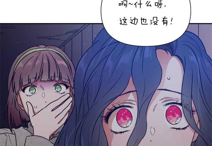 《女爵重生记》漫画最新章节第111话 她应该站在舞台上免费下拉式在线观看章节第【29】张图片