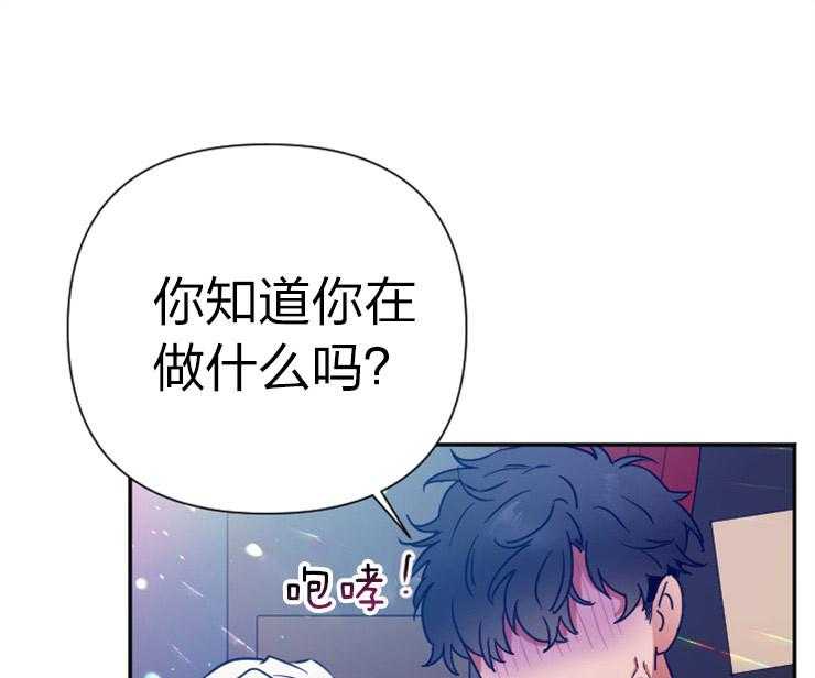 《女爵重生记》漫画最新章节第111话 她应该站在舞台上免费下拉式在线观看章节第【82】张图片