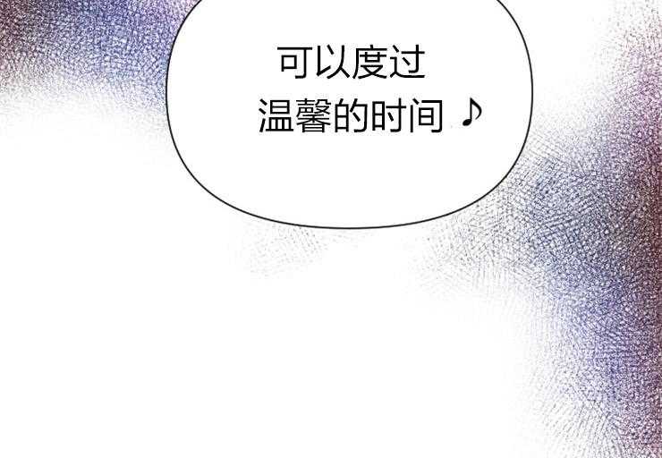 《女爵重生记》漫画最新章节第111话 她应该站在舞台上免费下拉式在线观看章节第【38】张图片