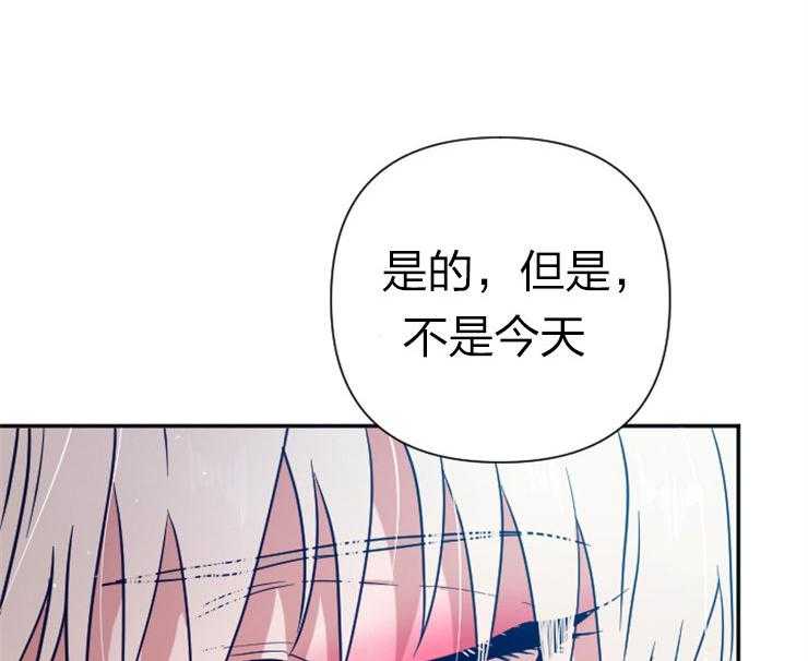 《女爵重生记》漫画最新章节第111话 她应该站在舞台上免费下拉式在线观看章节第【57】张图片