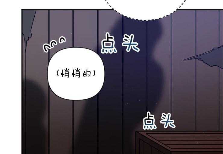 《女爵重生记》漫画最新章节第111话 她应该站在舞台上免费下拉式在线观看章节第【33】张图片