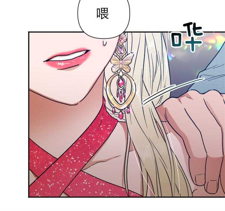 《女爵重生记》漫画最新章节第111话 她应该站在舞台上免费下拉式在线观看章节第【83】张图片