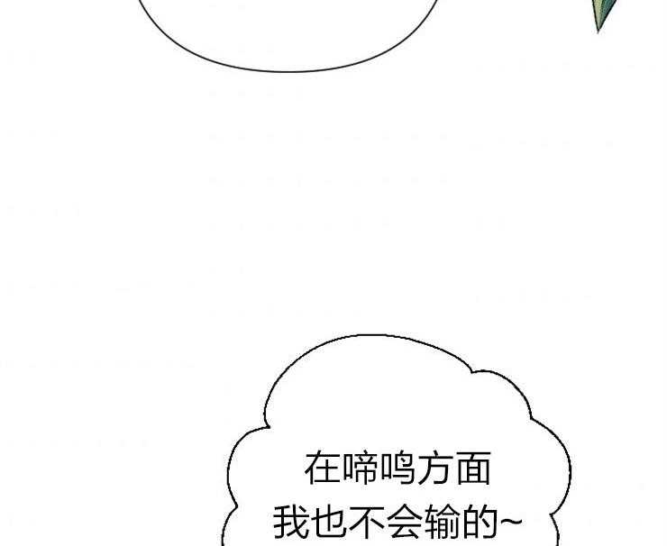 《女爵重生记》漫画最新章节第111话 她应该站在舞台上免费下拉式在线观看章节第【49】张图片