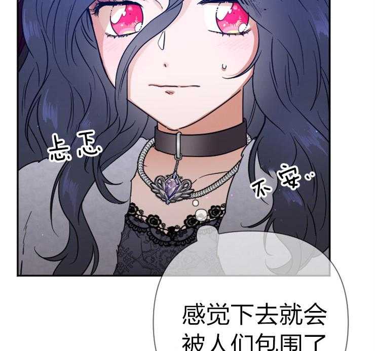 《女爵重生记》漫画最新章节第111话 她应该站在舞台上免费下拉式在线观看章节第【97】张图片