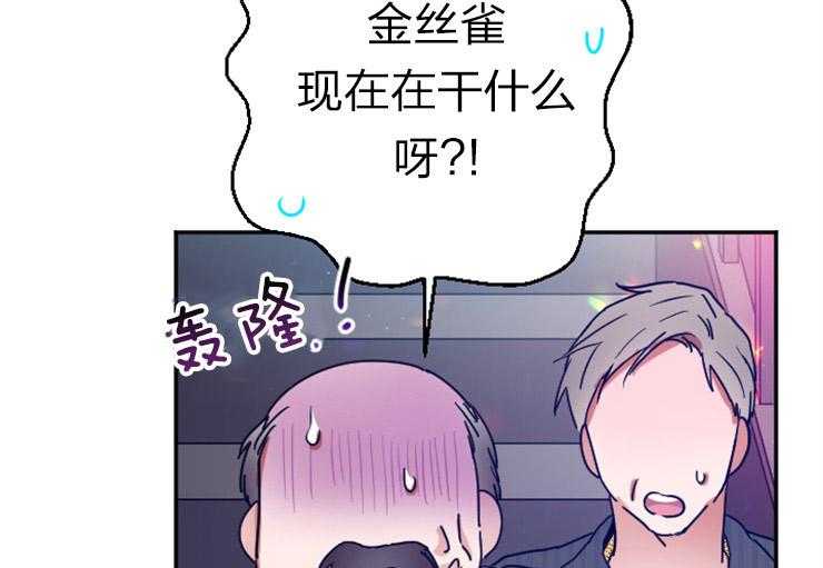 《女爵重生记》漫画最新章节第111话 她应该站在舞台上免费下拉式在线观看章节第【44】张图片