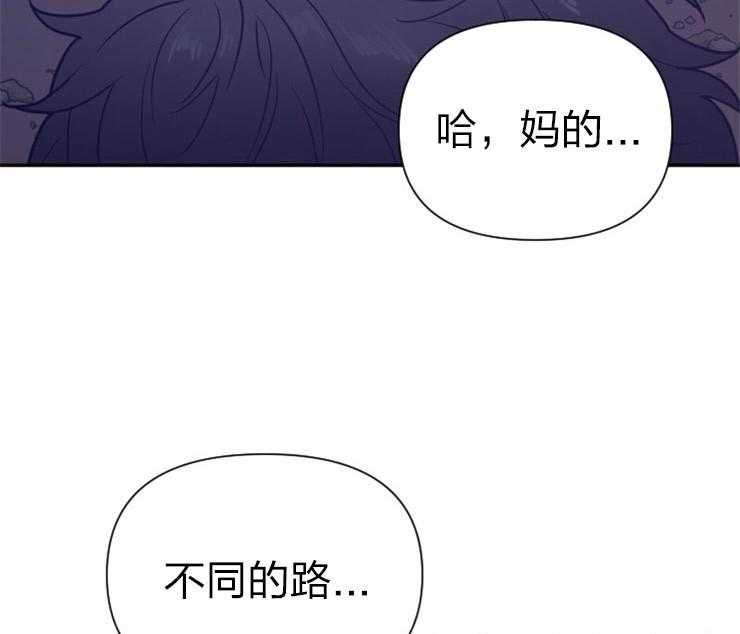 《女爵重生记》漫画最新章节第111话 她应该站在舞台上免费下拉式在线观看章节第【18】张图片