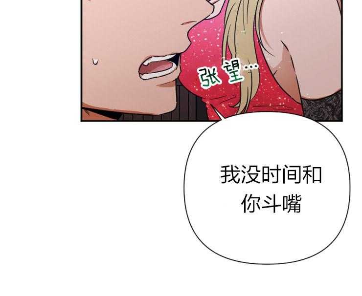 《女爵重生记》漫画最新章节第111话 她应该站在舞台上免费下拉式在线观看章节第【62】张图片