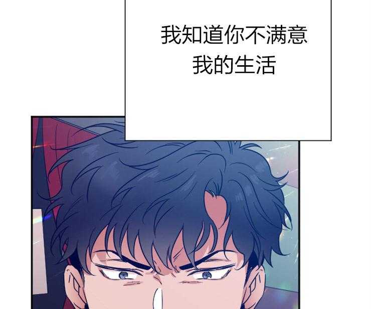 《女爵重生记》漫画最新章节第111话 她应该站在舞台上免费下拉式在线观看章节第【68】张图片