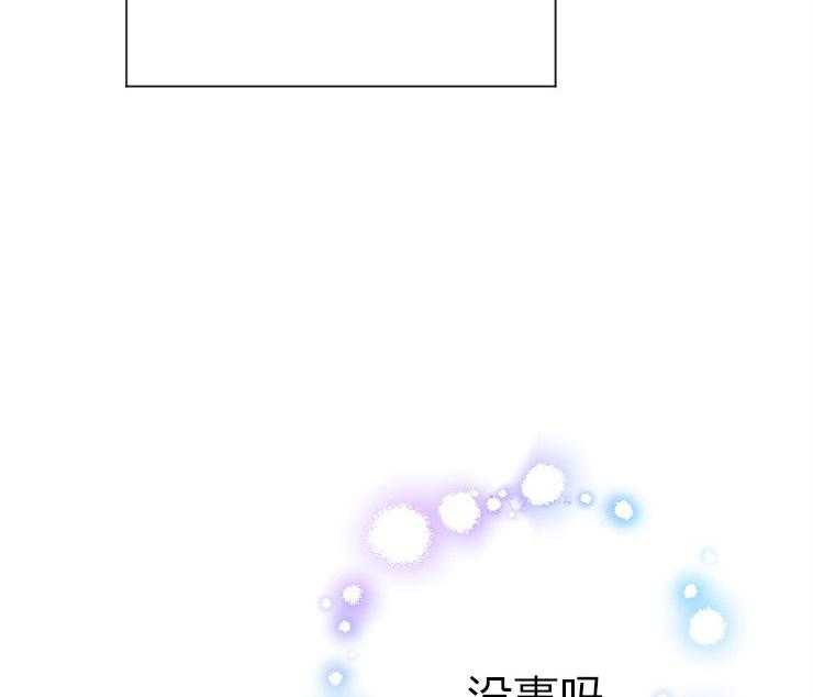 《女爵重生记》漫画最新章节第111话 她应该站在舞台上免费下拉式在线观看章节第【11】张图片