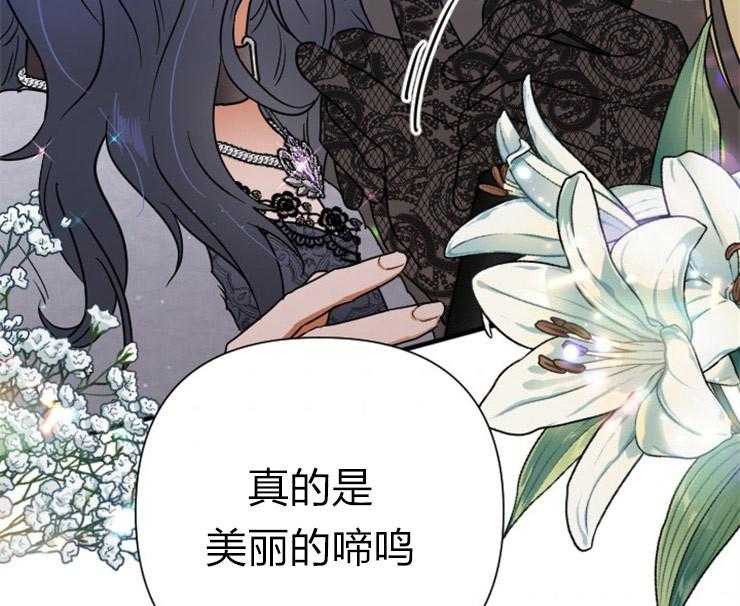 《女爵重生记》漫画最新章节第111话 她应该站在舞台上免费下拉式在线观看章节第【50】张图片