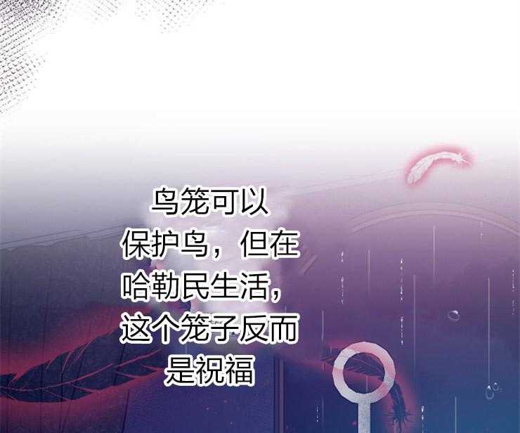 《女爵重生记》漫画最新章节第111话 她应该站在舞台上免费下拉式在线观看章节第【72】张图片