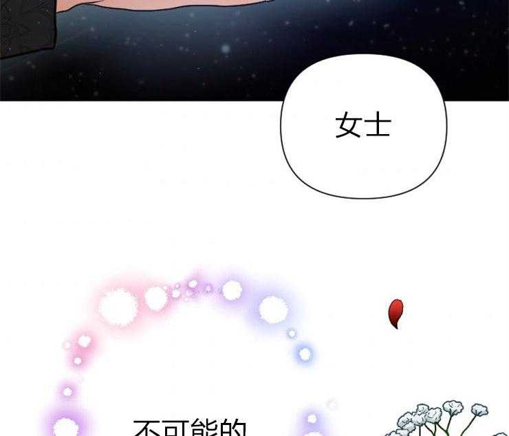 《女爵重生记》漫画最新章节第111话 她应该站在舞台上免费下拉式在线观看章节第【7】张图片