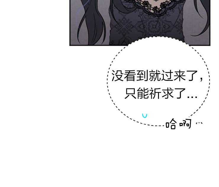 《女爵重生记》漫画最新章节第111话 她应该站在舞台上免费下拉式在线观看章节第【16】张图片