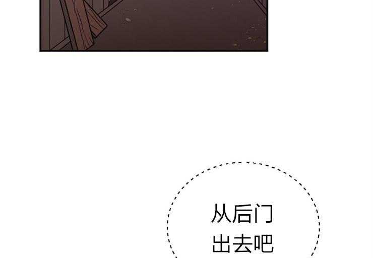 《女爵重生记》漫画最新章节第111话 她应该站在舞台上免费下拉式在线观看章节第【34】张图片