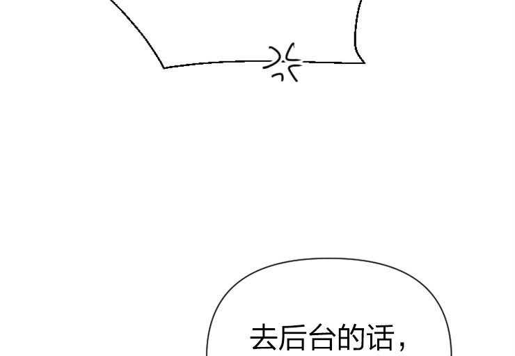 《女爵重生记》漫画最新章节第111话 她应该站在舞台上免费下拉式在线观看章节第【41】张图片