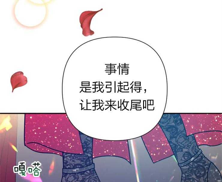 《女爵重生记》漫画最新章节第111话 她应该站在舞台上免费下拉式在线观看章节第【54】张图片