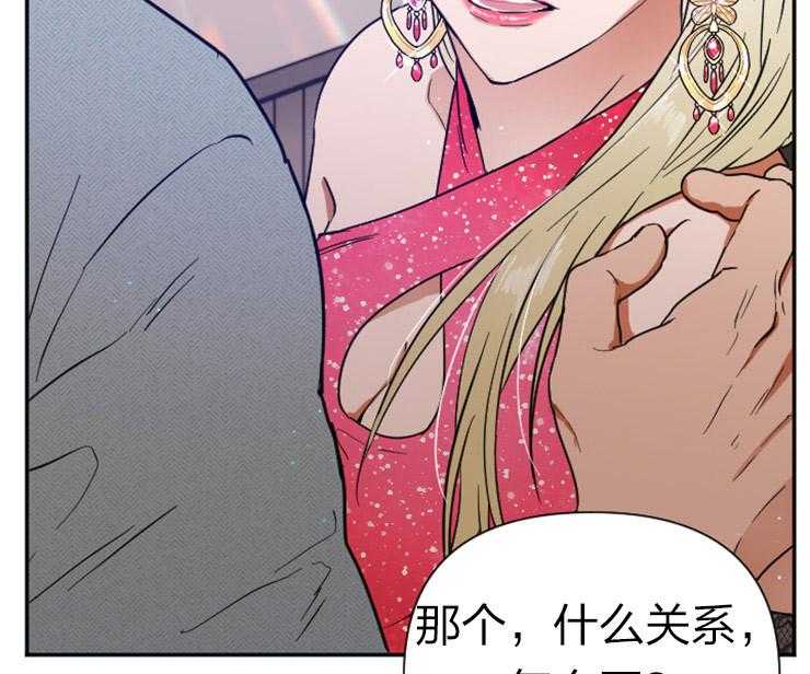 《女爵重生记》漫画最新章节第111话 她应该站在舞台上免费下拉式在线观看章节第【77】张图片