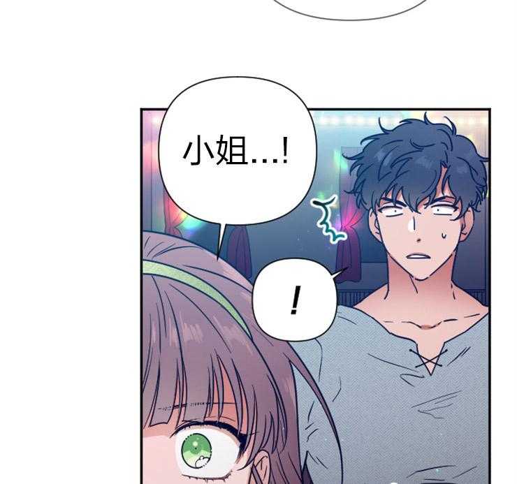 《女爵重生记》漫画最新章节第111话 她应该站在舞台上免费下拉式在线观看章节第【90】张图片