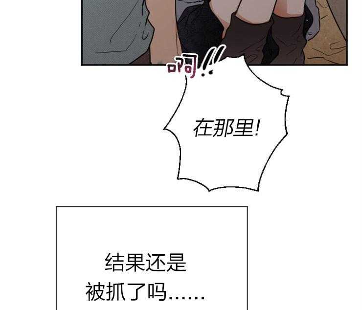 《女爵重生记》漫画最新章节第111话 她应该站在舞台上免费下拉式在线观看章节第【12】张图片