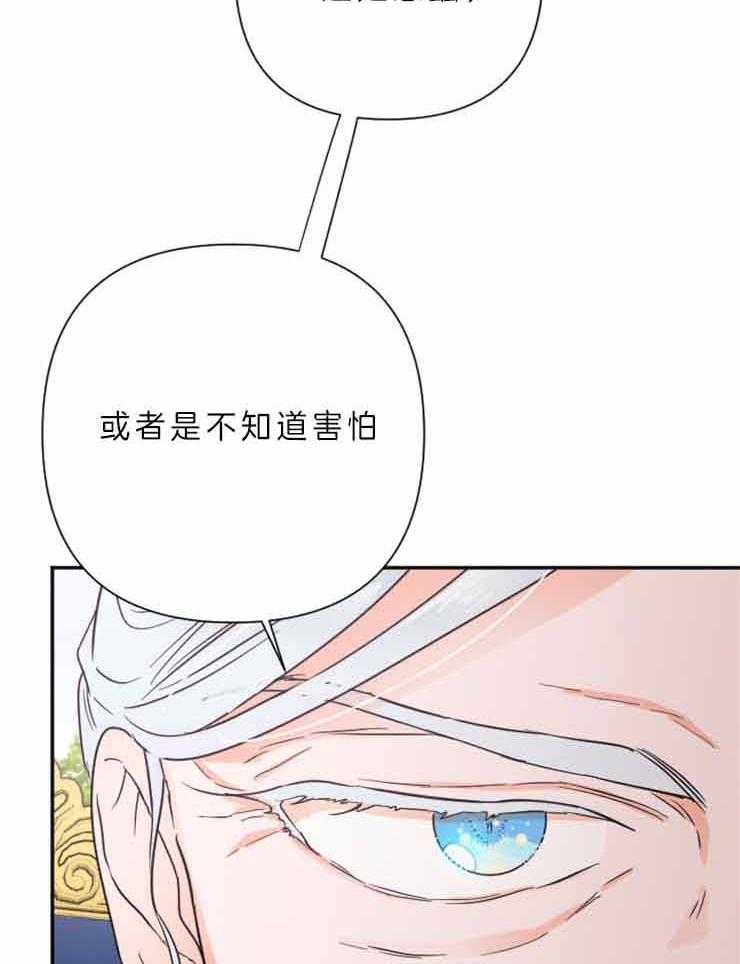 《女爵重生记》漫画最新章节第114话 靠她自己的力量免费下拉式在线观看章节第【62】张图片