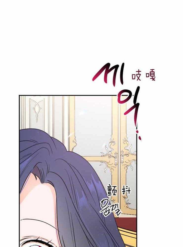 《女爵重生记》漫画最新章节第114话 靠她自己的力量免费下拉式在线观看章节第【44】张图片