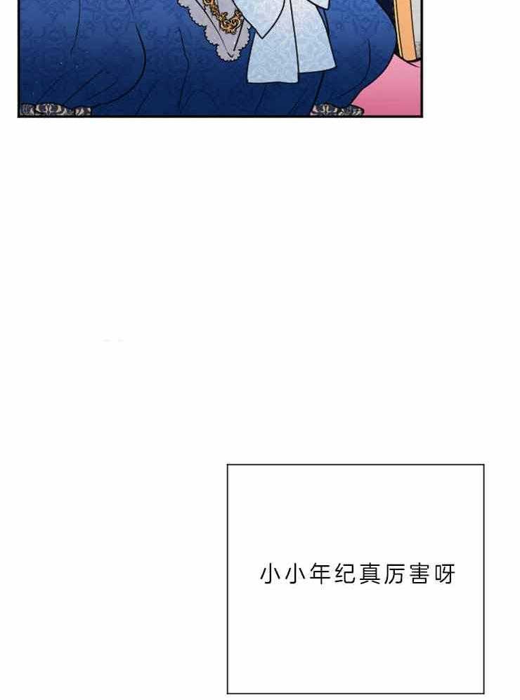 《女爵重生记》漫画最新章节第114话 靠她自己的力量免费下拉式在线观看章节第【56】张图片