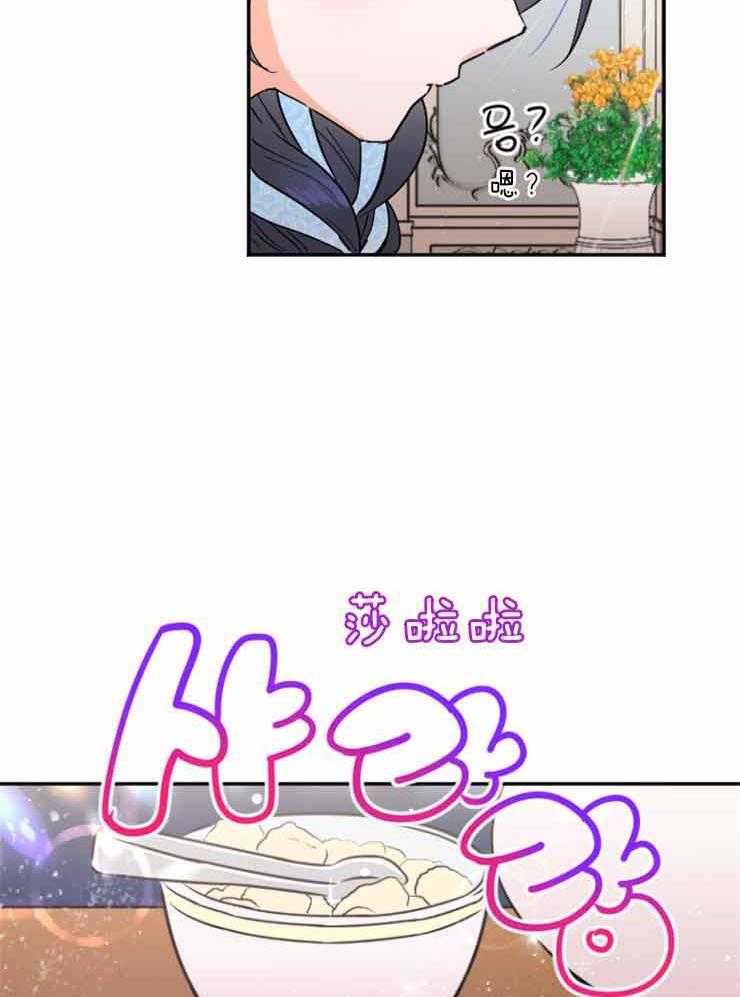 《女爵重生记》漫画最新章节第114话 靠她自己的力量免费下拉式在线观看章节第【48】张图片