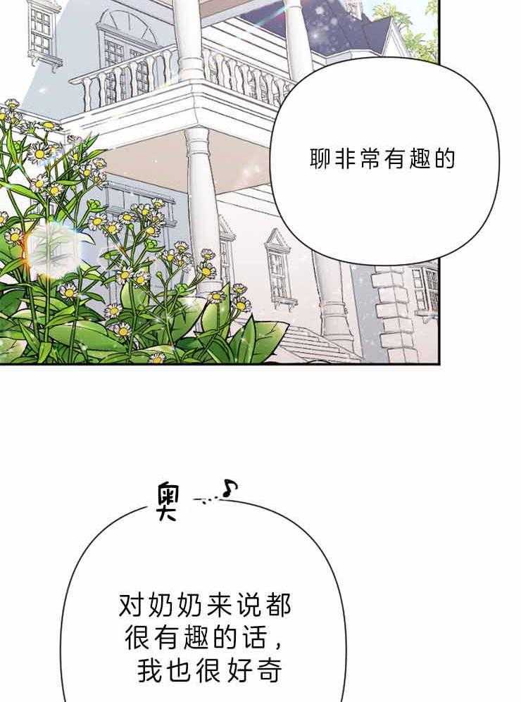 《女爵重生记》漫画最新章节第114话 靠她自己的力量免费下拉式在线观看章节第【34】张图片