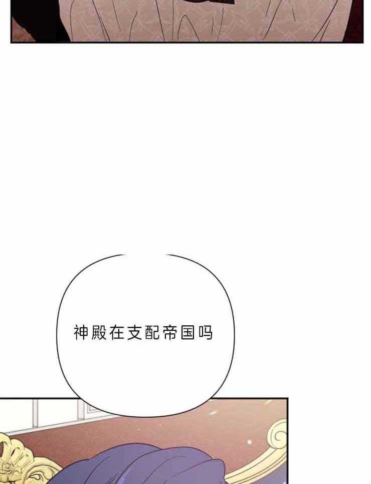 《女爵重生记》漫画最新章节第114话 靠她自己的力量免费下拉式在线观看章节第【64】张图片