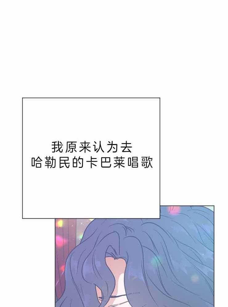 《女爵重生记》漫画最新章节第114话 靠她自己的力量免费下拉式在线观看章节第【29】张图片