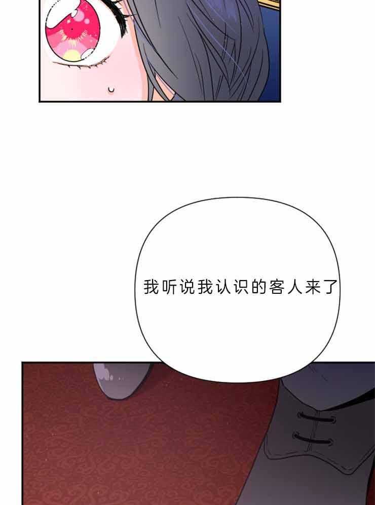 《女爵重生记》漫画最新章节第114话 靠她自己的力量免费下拉式在线观看章节第【43】张图片