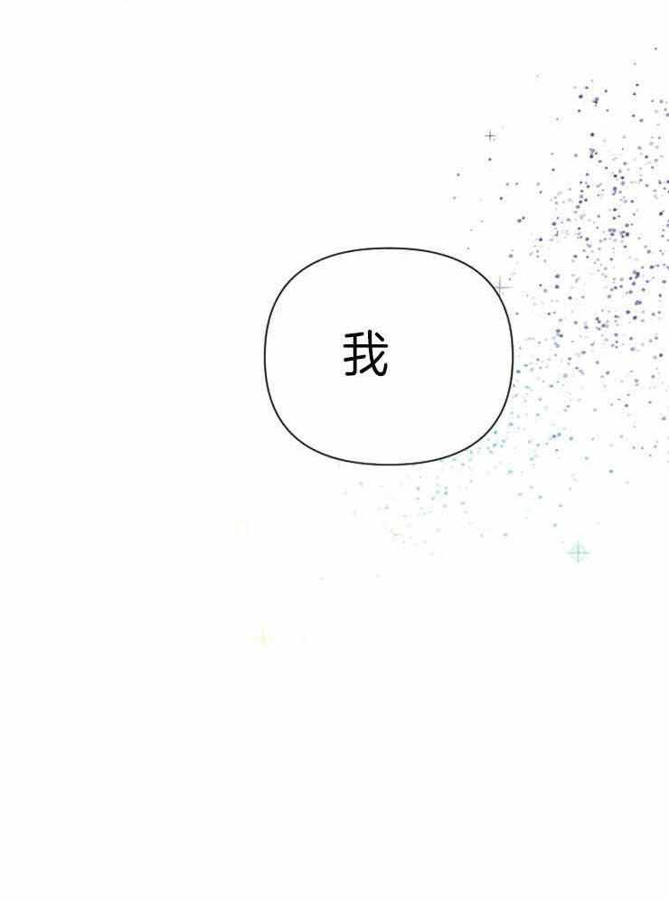 《女爵重生记》漫画最新章节第114话 靠她自己的力量免费下拉式在线观看章节第【20】张图片