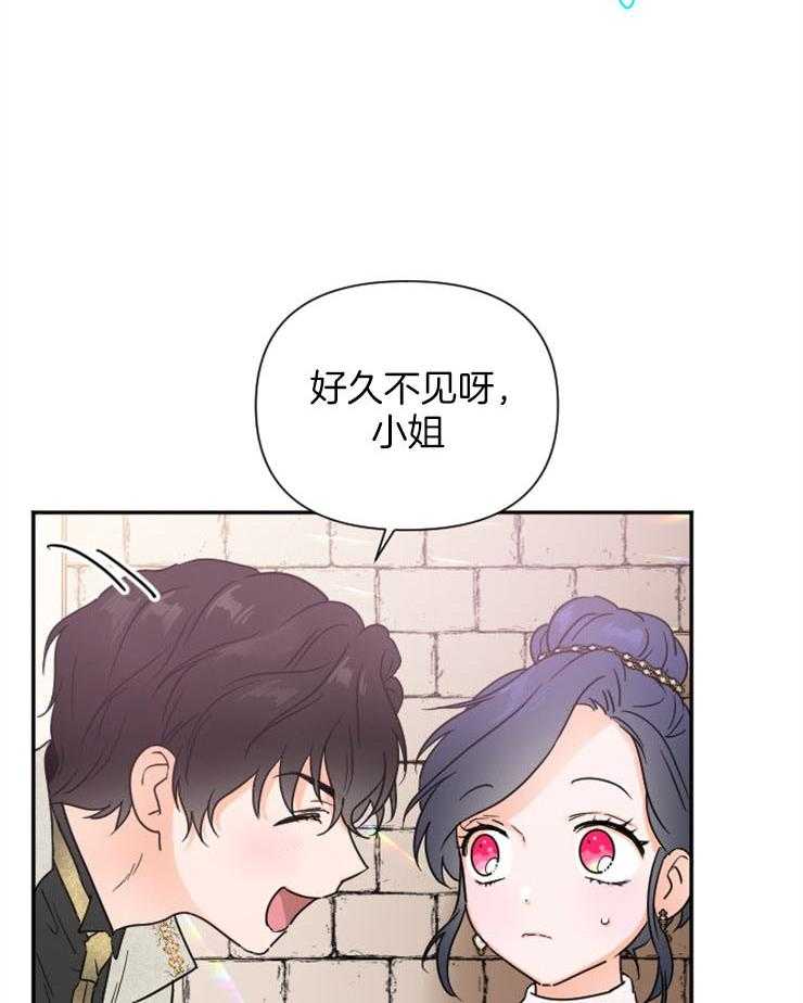 《女爵重生记》漫画最新章节第115话 反击无礼之人免费下拉式在线观看章节第【16】张图片