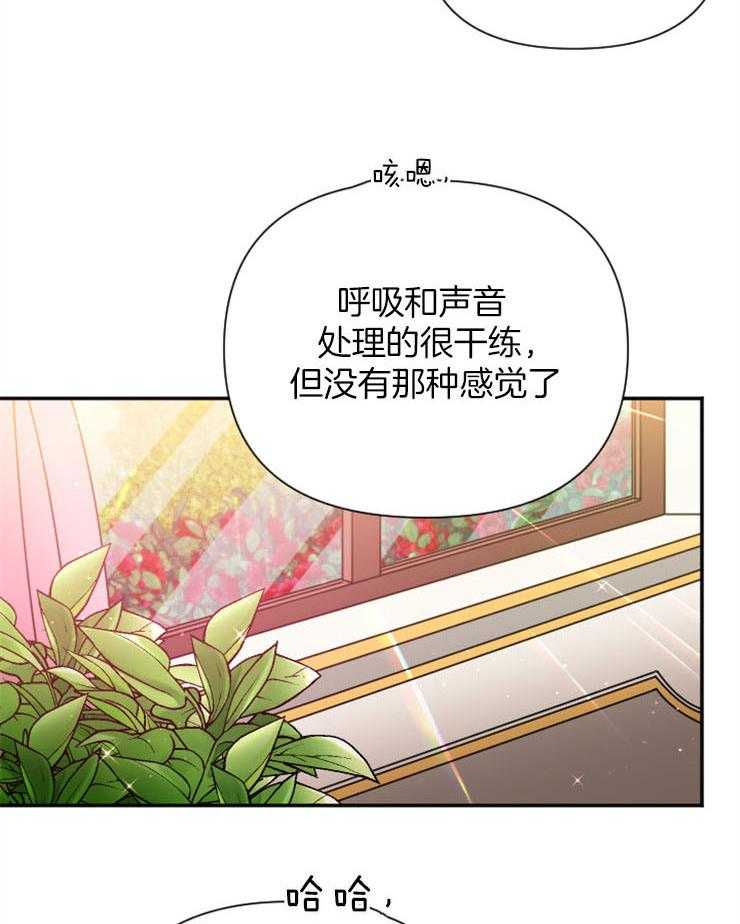 《女爵重生记》漫画最新章节第115话 反击无礼之人免费下拉式在线观看章节第【61】张图片