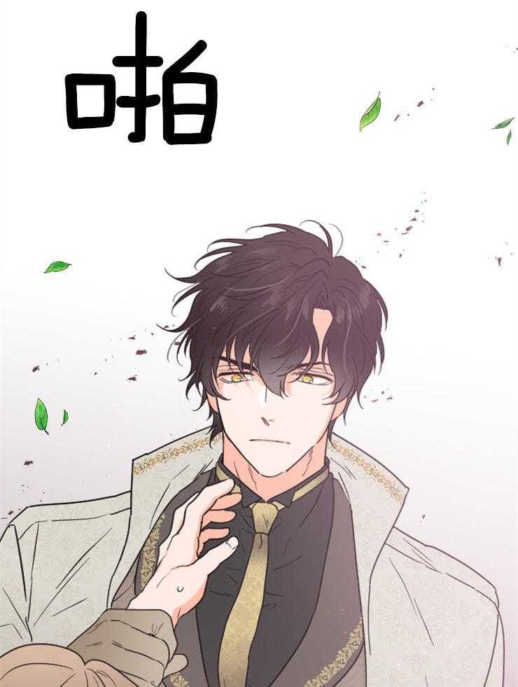 《女爵重生记》漫画最新章节第115话 反击无礼之人免费下拉式在线观看章节第【20】张图片