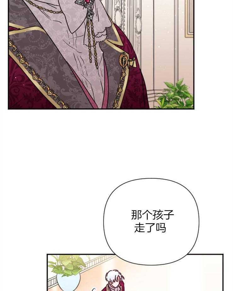 《女爵重生记》漫画最新章节第115话 反击无礼之人免费下拉式在线观看章节第【66】张图片