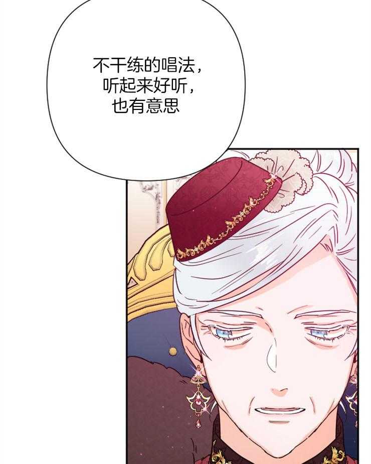 《女爵重生记》漫画最新章节第115话 反击无礼之人免费下拉式在线观看章节第【60】张图片