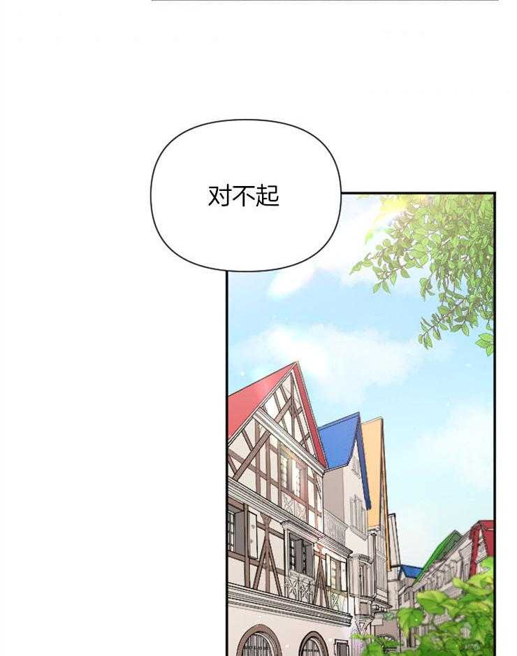 《女爵重生记》漫画最新章节第115话 反击无礼之人免费下拉式在线观看章节第【35】张图片