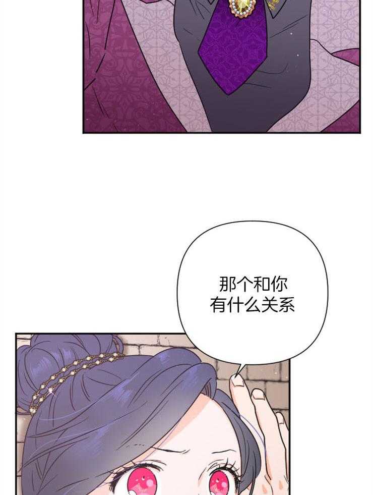 《女爵重生记》漫画最新章节第115话 反击无礼之人免费下拉式在线观看章节第【29】张图片