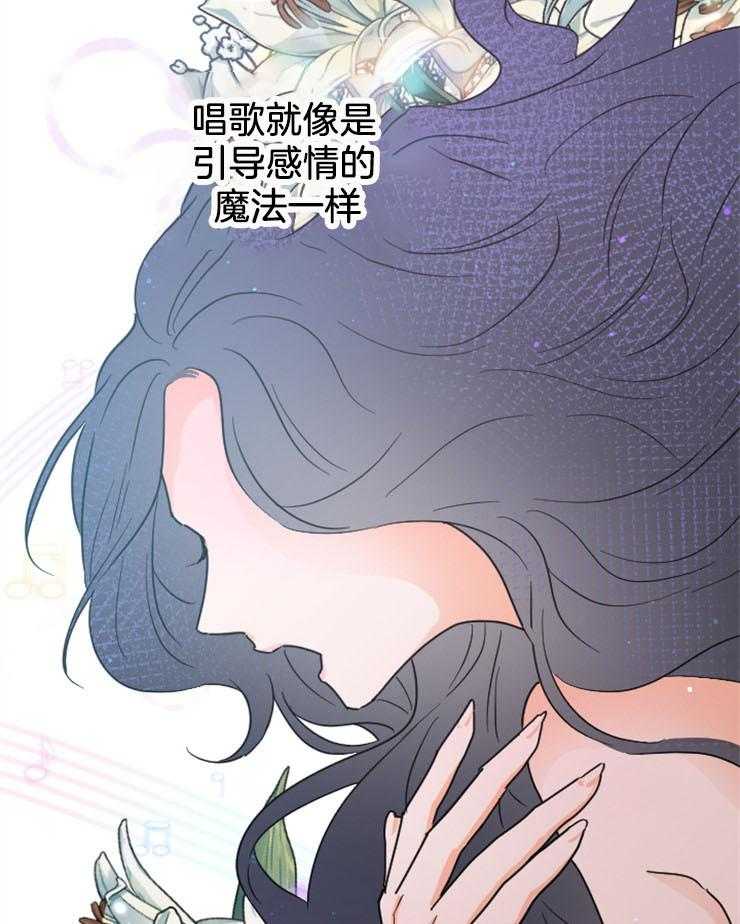 《女爵重生记》漫画最新章节第115话 反击无礼之人免费下拉式在线观看章节第【74】张图片