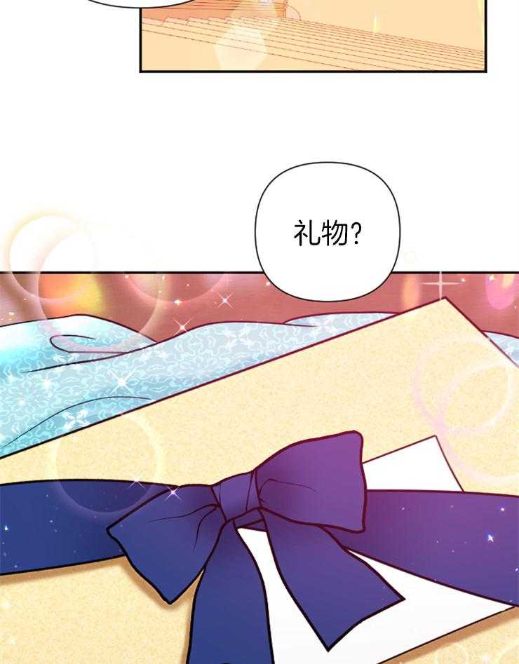 《女爵重生记》漫画最新章节第121话 我来晚了免费下拉式在线观看章节第【28】张图片