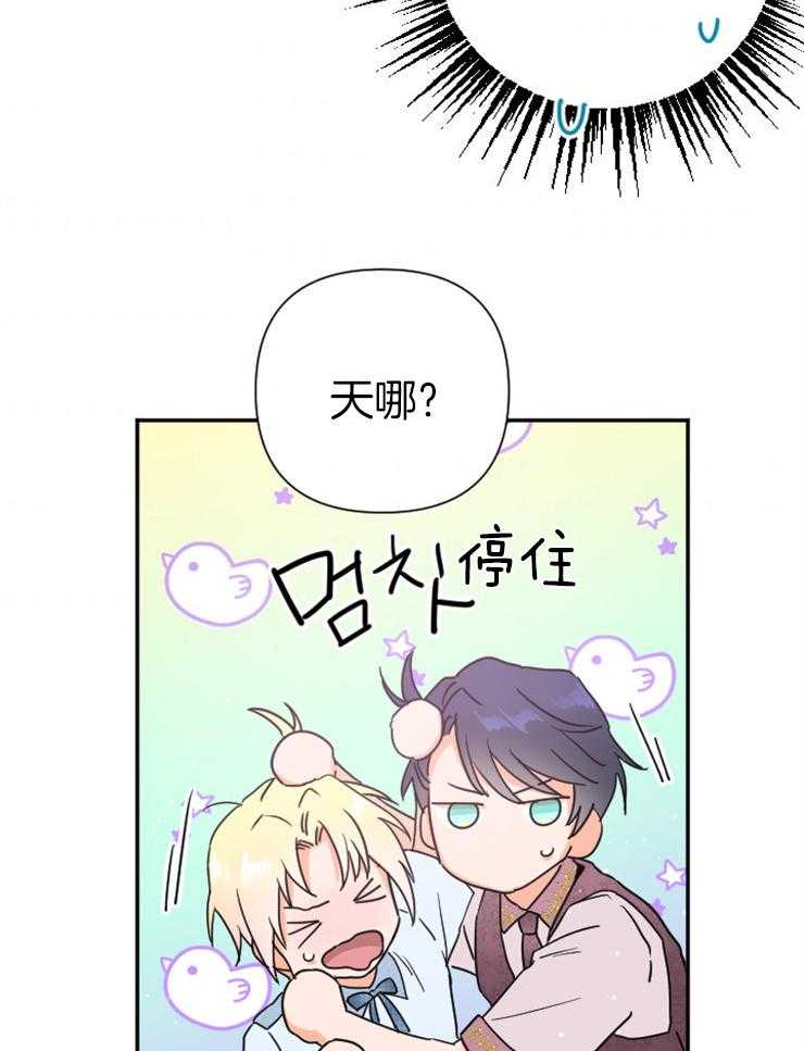 《女爵重生记》漫画最新章节第121话 我来晚了免费下拉式在线观看章节第【64】张图片