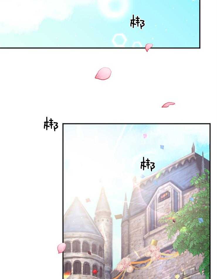 《女爵重生记》漫画最新章节第122话 情书免费下拉式在线观看章节第【10】张图片