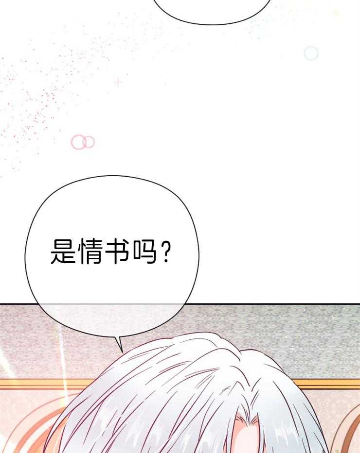 《女爵重生记》漫画最新章节第122话 情书免费下拉式在线观看章节第【60】张图片